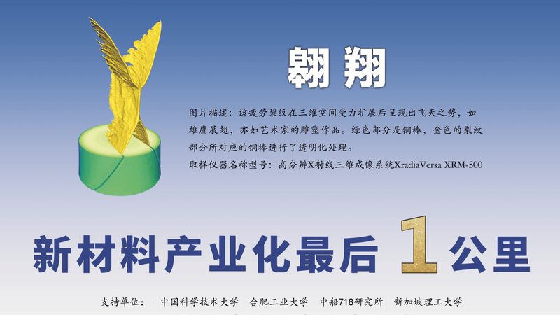 新型防水材料施工：一平方材料用量如何精准控制？**