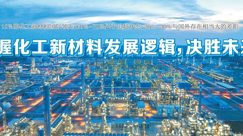 ABS与PP：两种塑料原料的深入解析与对比
