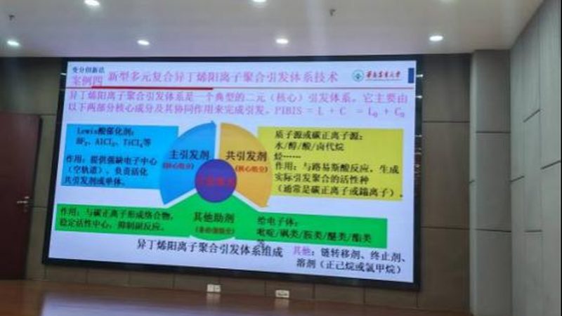 屋面防水胶粘剂施工，如何确保万无一失？**