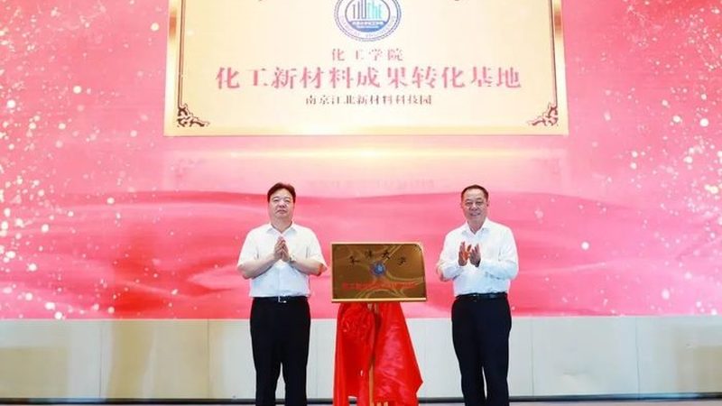 揭秘成都有机化工原料批发市场：如何选择优质供应商