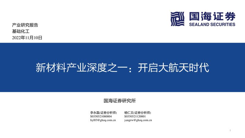 避坑案例复盘：警惕虚假宣传