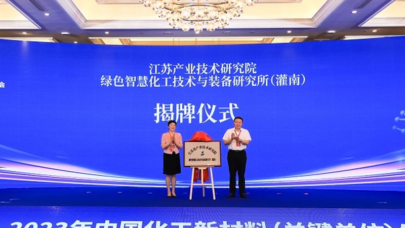 化工产品区域保护代理分类：合规经营的关键