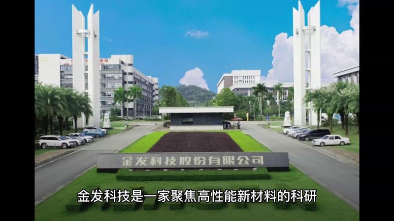耐高温分散剂：如何选择合适的代理与产品**