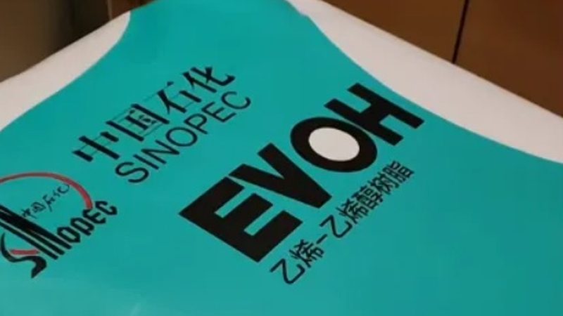 工业消泡剂：如何正确选择与应用**